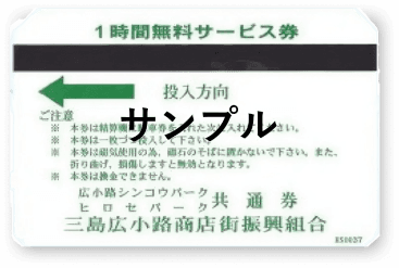 駐車場のご案内