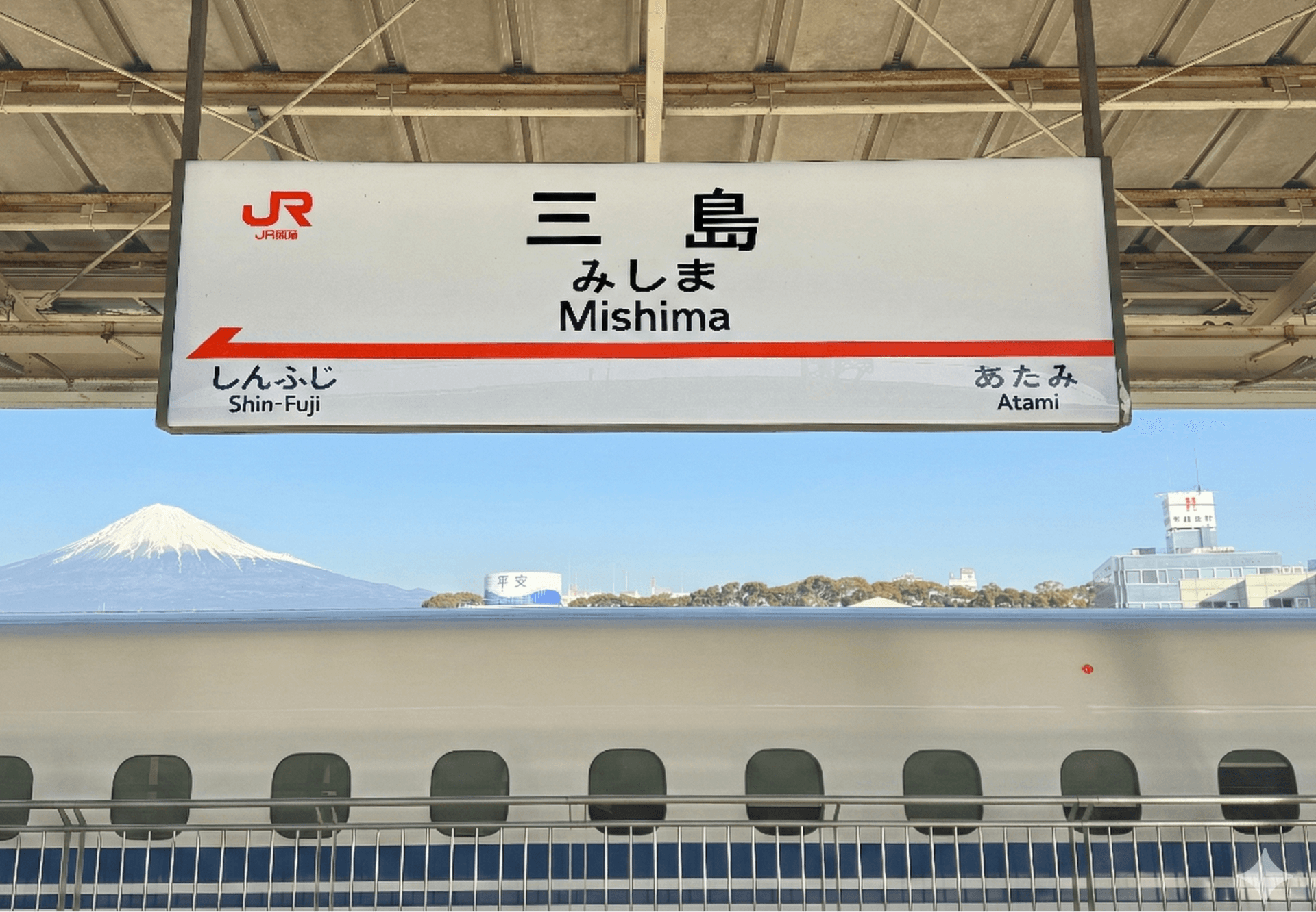 三島駅ホーム